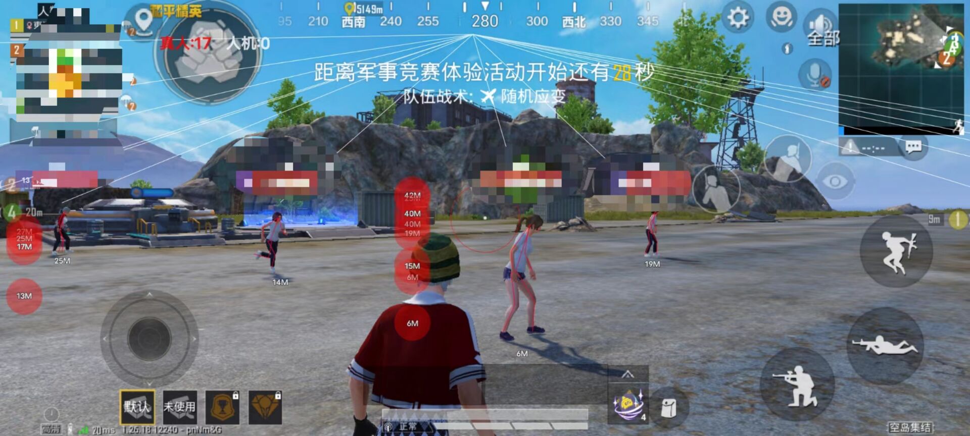 平板和平精英辅助器怎么设置（平板和平精英手柄怎么设置）