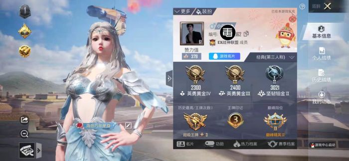 和平精英辅助ios怎么下载（和平精英辅助iOS下载的法律风险有哪些？）